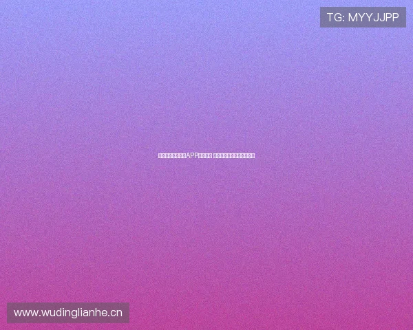 苹果足球直播平台APP下载大全 全面覆盖各大赛事实时更新 苹果足球直播平台APP下载大全 全面覆盖各大赛事实时更新